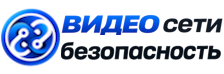 Видеонаблюдение и безопасность в Дмитрах под ключ от 965 руб. 2026